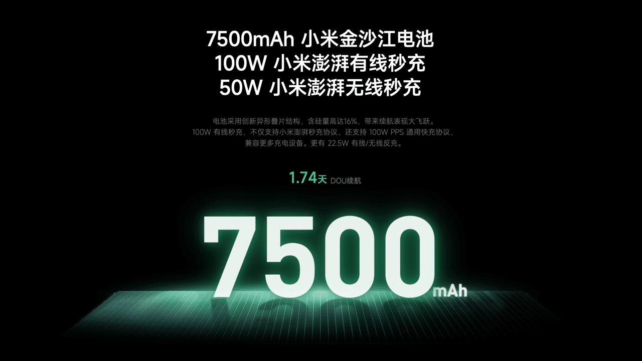 ntsotre-Xiaomi-17-Pro-Max