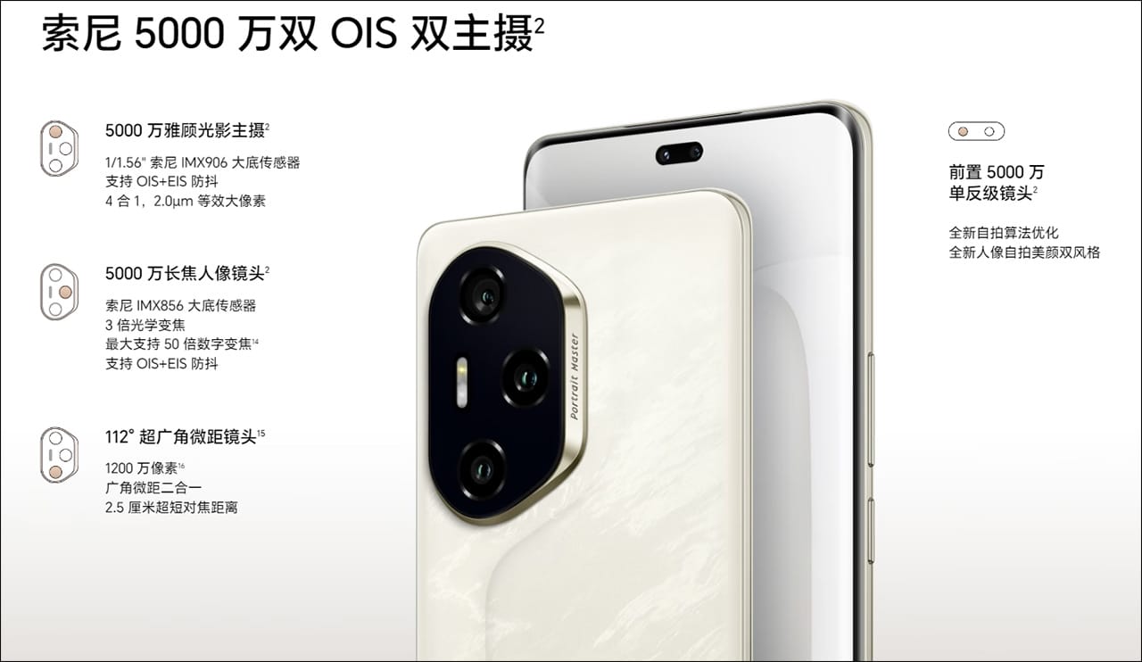 honor 300 pro ntsotre