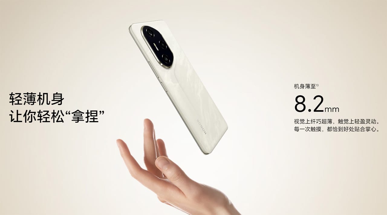 honor 300 pro ntsotre